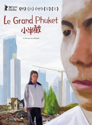 Le Grand Phuket