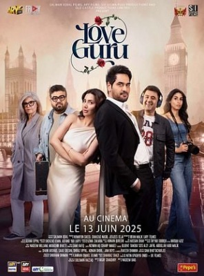 Love Guru